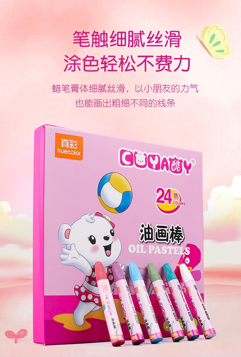 Zhenhai 24er Farben Ölpastellkreiden für Kinder zum Zeichnen und Ausmalen, rutschfest, handschmutzfrei, abwaschbar, Farbmalkreiden-Set