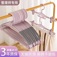 YJ痕跡のない家庭用収納大人の凉衣の支え
