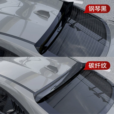 Modification Accessories, Fixed wind wing