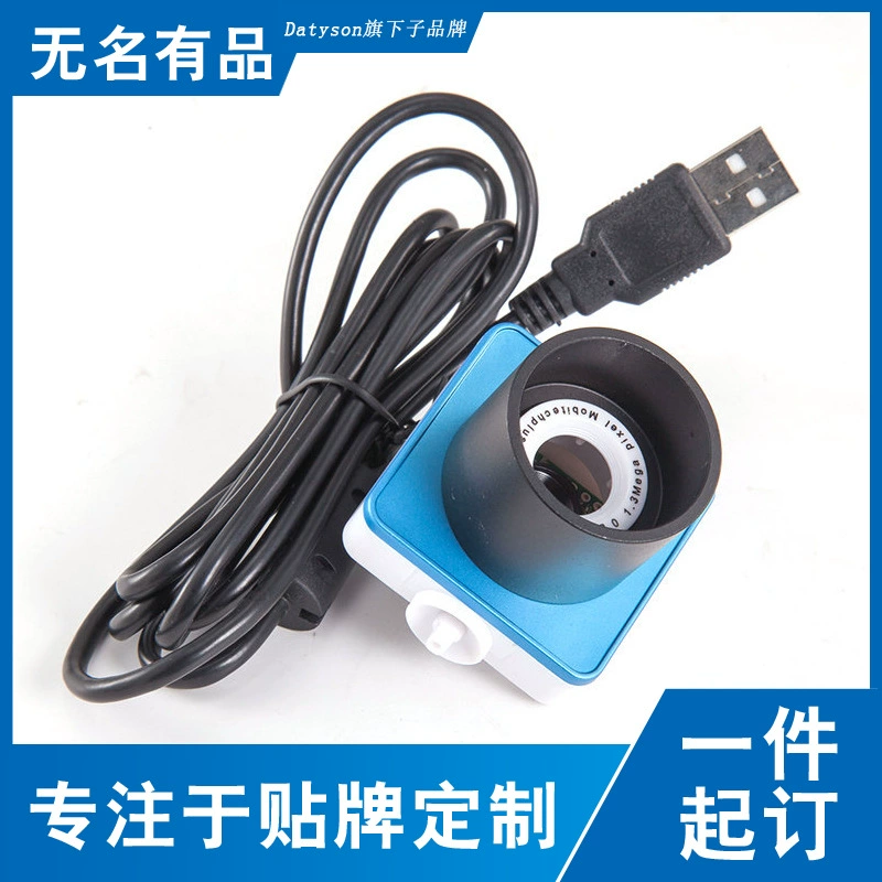 Астрономический телескоп электронный окуляр 1,25-дюймовый 300-мегапиксельный USB-интерфейс 5P0027A синий нейтральный вариант