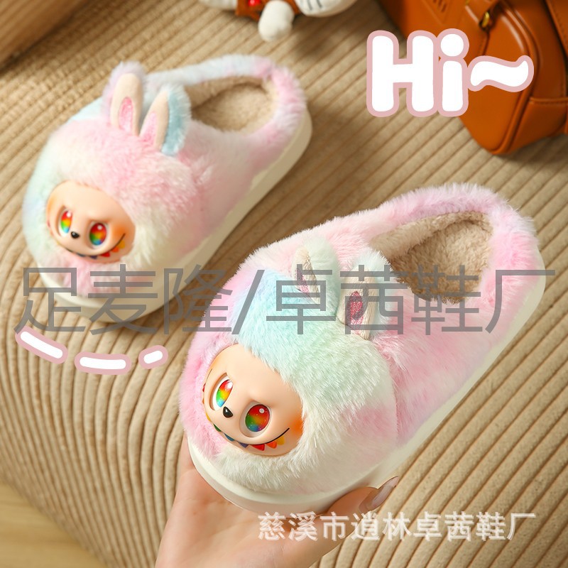 LABUBU LABUBU niños zapatillas de cabello zapatillas de algodón personalizadas dibujos animados lindas zapatillas de cabello comercio exterior al por mayor interior