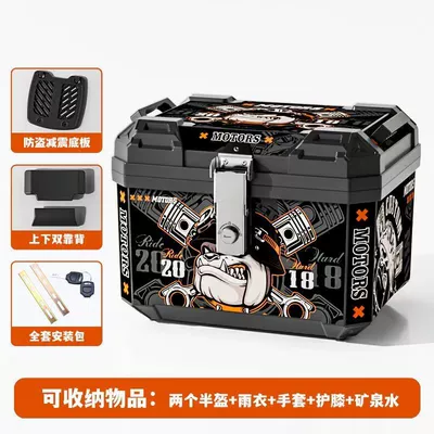 Motorcycle trunk: Trunk Waterproof and Scratch-Resistant - backrest-model-58l-black-cartoon-shock-absorbing-base-plate-full-installation-package