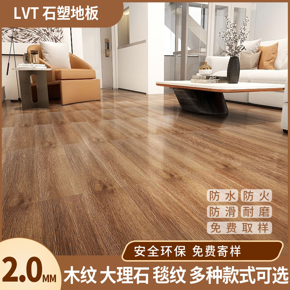 LVT石塑性押出床石紋床室内部屋服装店防水耐摩耗リフォームpvc床 | | 7sGood通販