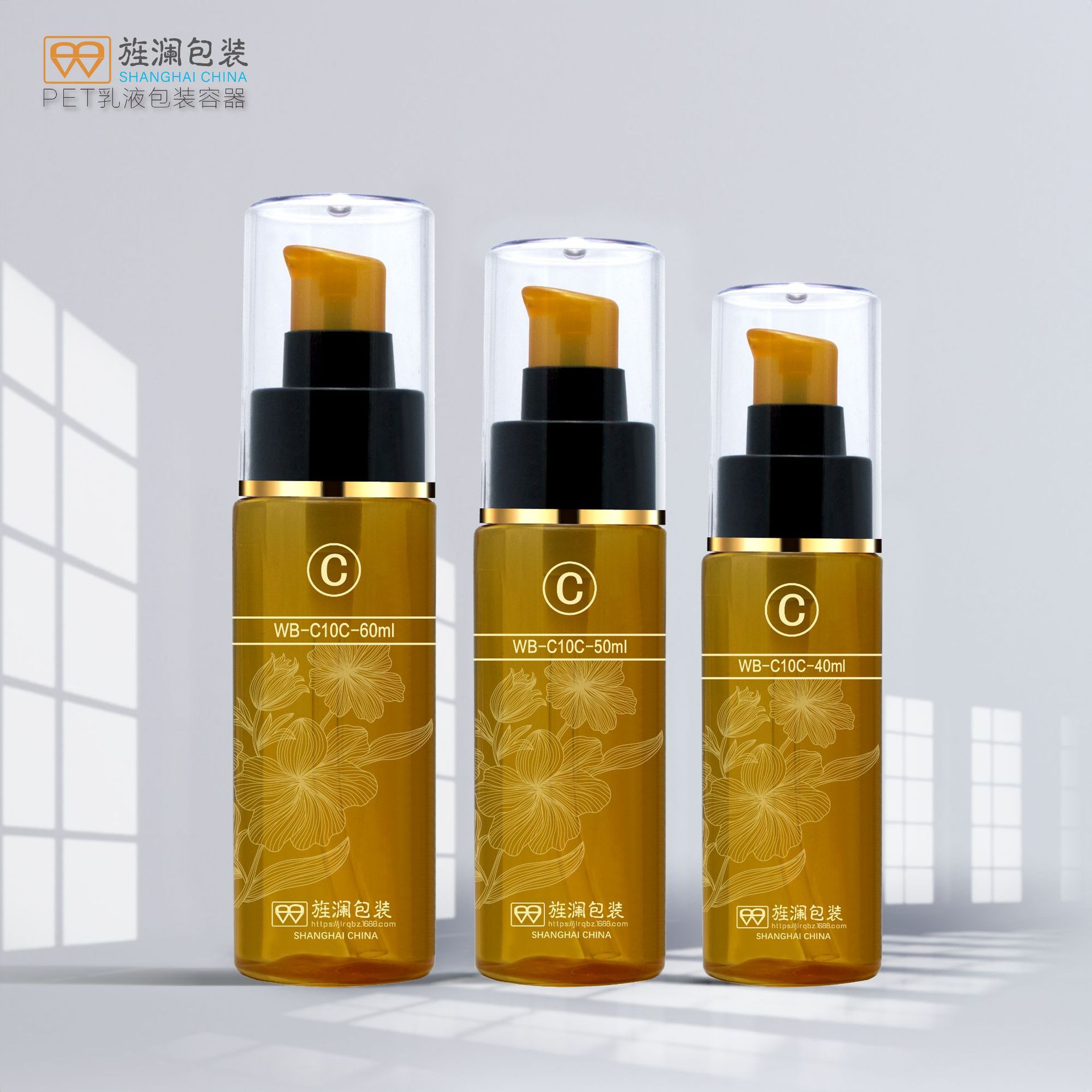 上海工厂PETPCR环保可降解按压泵头发尾油肌底乳液瓶40ml50ml60ml