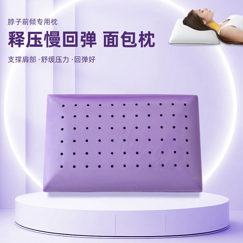 Подушка памяти для инъекций эфирного масла лаванды Amazon медленный отскок штамповка дышащая хлопковая Подушка с эффектом памяти фиолетовая хлебная подушка