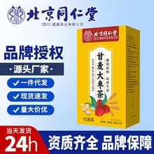 ����ͬ���ø����󗗲�150��/����Ʒ�F؛�o�۴��l����r��