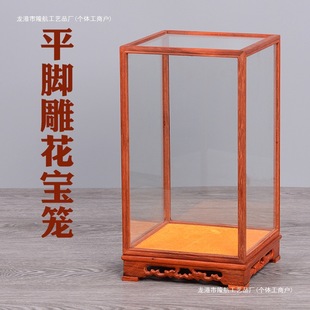 Redwood Carving Glass Cover Ornaments Transparent Display Dust Cover Antique Crafts Base Solid Wood Treasure Cage