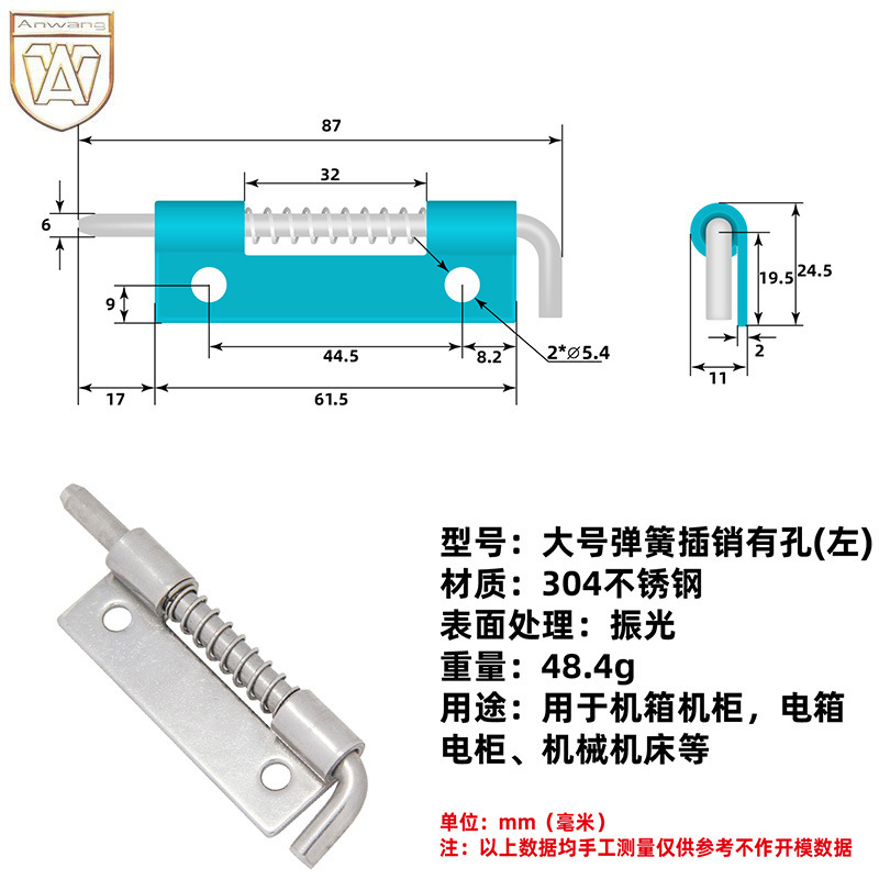AW Anwang perno bisagra pequeña y grande desmontable izquierda y derecha soldadura perno de resorte de hierro de acero inoxidable bisagra cerradura image 9