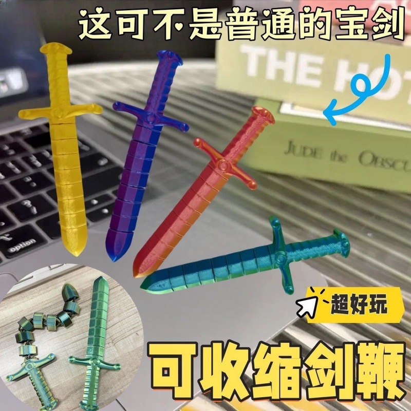 国境を越えた子供の新しい奇妙な 3D プリント剣鞭縮み可能な伸縮剣減圧おもちゃ卸売屋台の小さなギフト|undefined