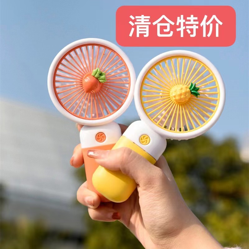 Nuevo ventilador de fruta flor pequeño ventilador de verano fresco portátil mini ventilador USB ventilador de almacenamiento