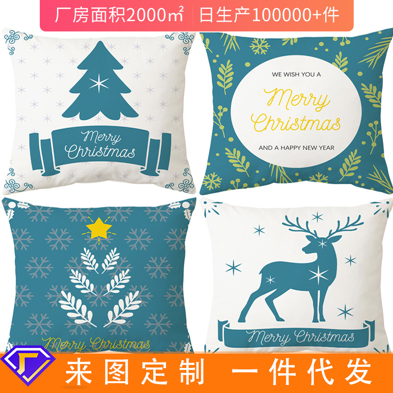 Christmas pillow