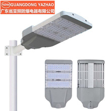 新款路灯外壳套件压铸铝材户外工程市电路灯外壳 led路灯外壳套件