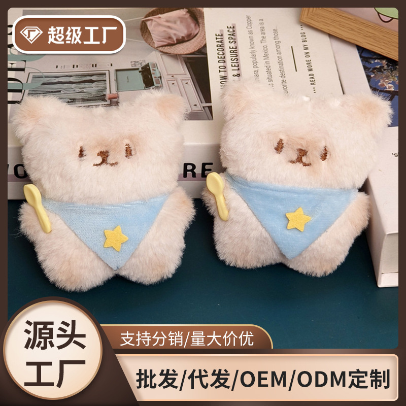 Squeaking Bear Pendant Cute Dry Rice Kitten Scarf Doll Plush Bag Pendant Gift Support for Hair