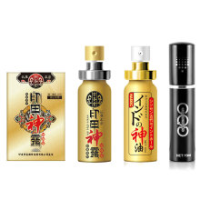 古圣堂印度神油延时喷剂10ml印甲神露耐时王GQD/青春版成人用品