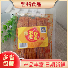 ��Ʒ�rׯ��Ƥ ��Ƥ���b 126��/�� С��������ʳ