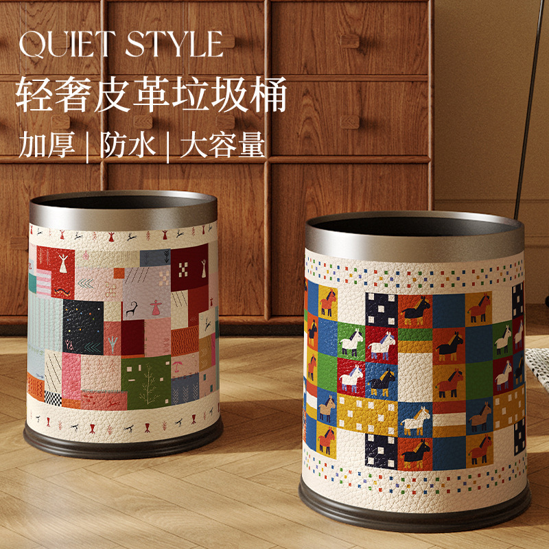 Maillard Leather Trash Can 2025 New Model Household Living Room Large Capacity Sanitary Bin Bedroom Paper Basket Storage