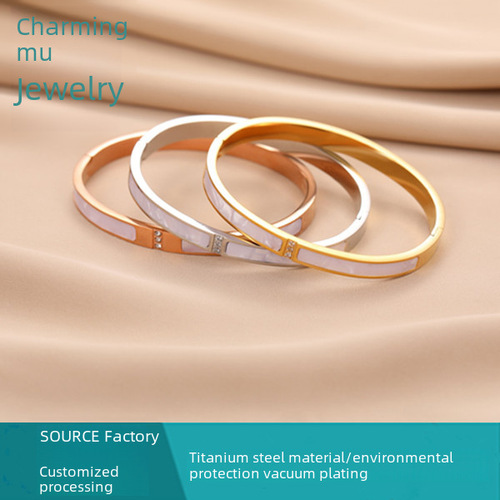 Women's stainless steel bracelet, non-fading titanium steel with shell inlay, niche jewelry, lightweight luxury, exquisite and sophisticated style, simple European and American cross-border design
