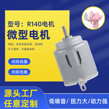 R140΢늙CŤ늄ӮaƷ늄ëqݘСR_С늙C