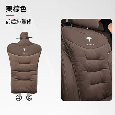 cushion Model3/Y/S/X ya winter | Seat cushion, seat cover - tesla-flannel-winter-cushion-mocha-brown-backrest-1-pack
