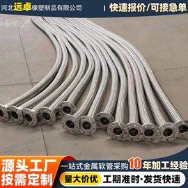 管道及配件;螺母