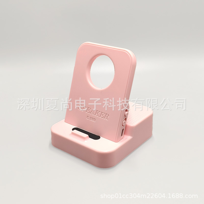 C280新款手机支架无线蓝牙感应音箱迷你懒人桌面支架|undefined