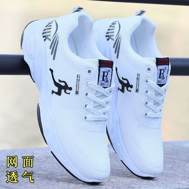 Фирменная мужская обувь 2025 весна лето новая сетка дышащая мягкая подошва беговая обувь мужская износостойкая и вонючая спортивная обувь