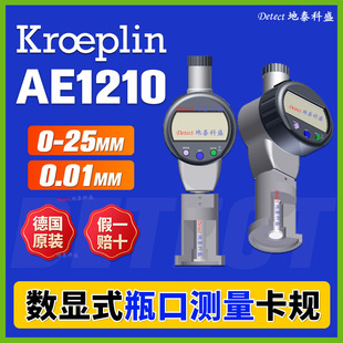 German Kroeplin Digital Display Spray Tank Card Gauge Ae1210 Valve Stem Height Measurement Caliper Card Gauge