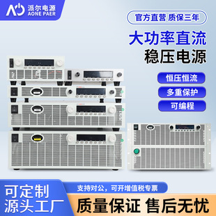 Pa Programmable High-Power Dc Power Supply High-Precision Adjustable Constant Voltage and Constant Flow Control Dc Regulated Power Supply