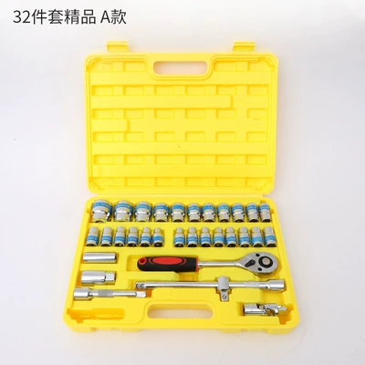 32-Piece Auto Repair Set Tool Repair Socket Set Ratchet Wrench 1/2 Dafei Fast Machinery (Mühərrik tənzimləmə alətləri) - 32-pieces-of-yellow-box-and-blue-belt