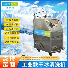 其他清洗设备;清洗设备配件;清洗机