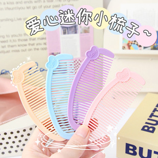 Cartoon love mini comb cute girl portable hair comb home Children Baby girl comb hair comb
