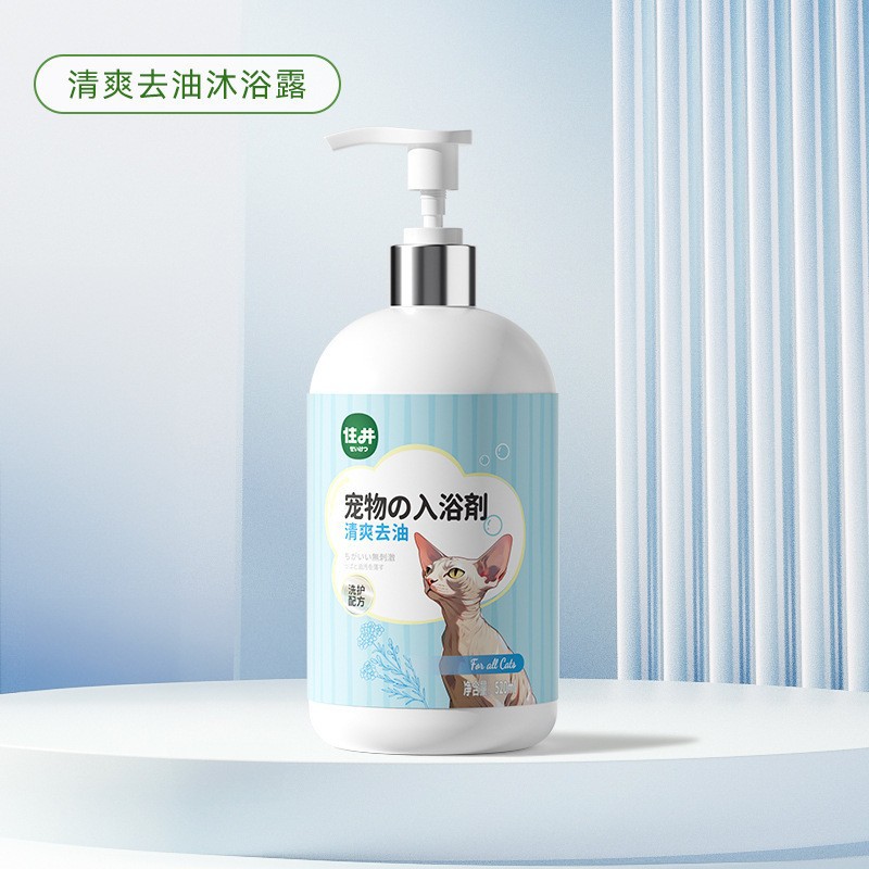 【2-in-1】상큼한 기름 제거*고양이