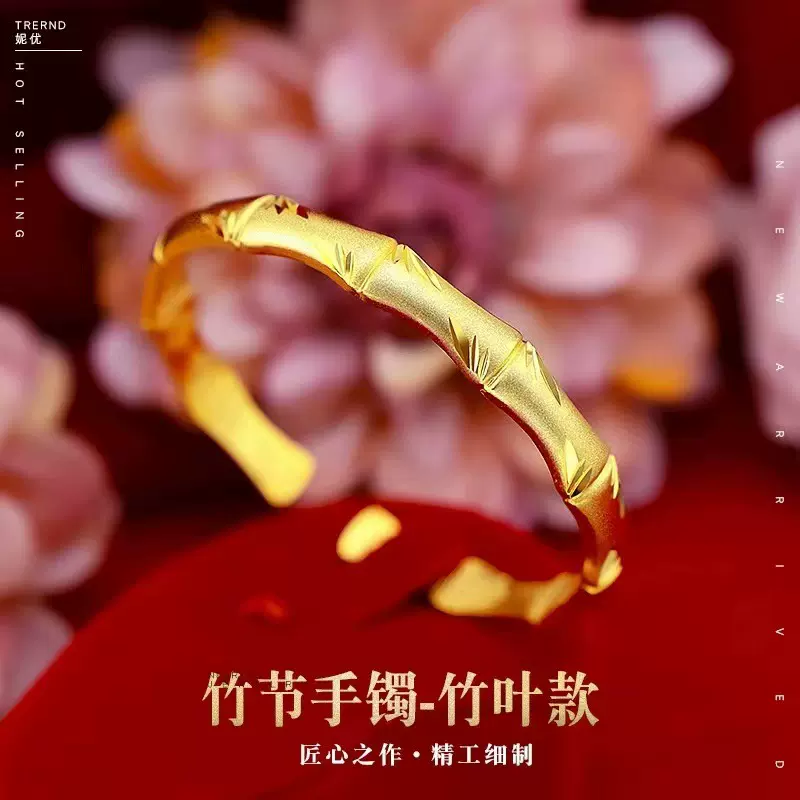 开口竹节手镯女新款国潮古法传承足金节节高升里外一色金手环批发