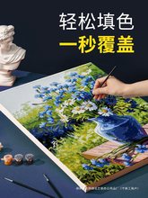 数字油画diy手绘填充手工画画填色肌理画 成人涂色无聊解闷丙烯画