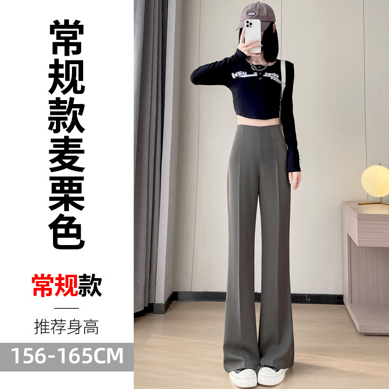 黑色高级感微喇西装裤子女春秋季2025新款高腰窄版直筒阔腿裤垂感|undefined