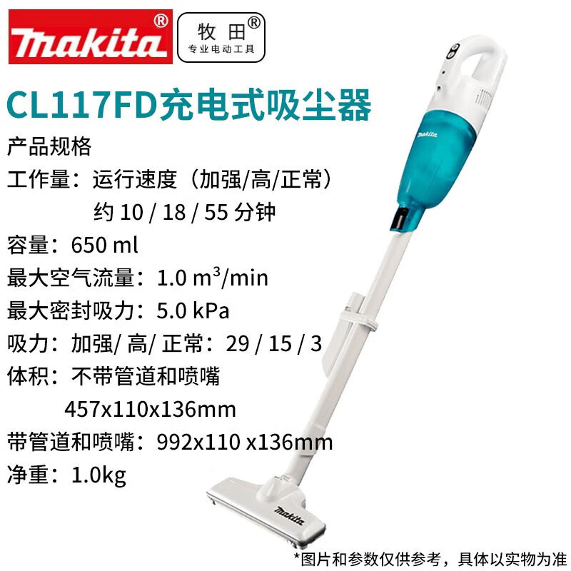 Muchieda 12V limpiador de polvo recargable CL117FD limpiador de polvo inalámbrico de litio con batería interna para la eliminación de polvo doméstico