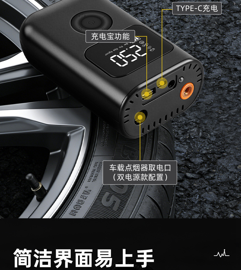 Car Air Pump Portable Smart Wireless Digital Display Air Pump Electric Car Tire Inflator Car Air Pump
