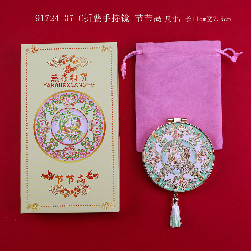金属製ハンドヘルドミラー、中国風の文化的で創造的な高品質ギフトボックス、小さなミラー、旅行用ポータブル化粧鏡、お土産ギフト|undefined