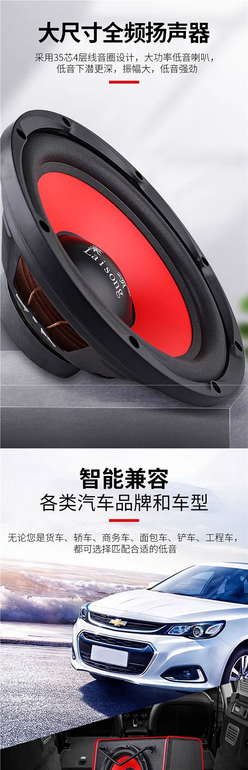 Car Audio Subwoofer 10-Inch 12V High-Power Active Car Speaker 8-Inch 24V Bluetooth Heavy Bass Modification