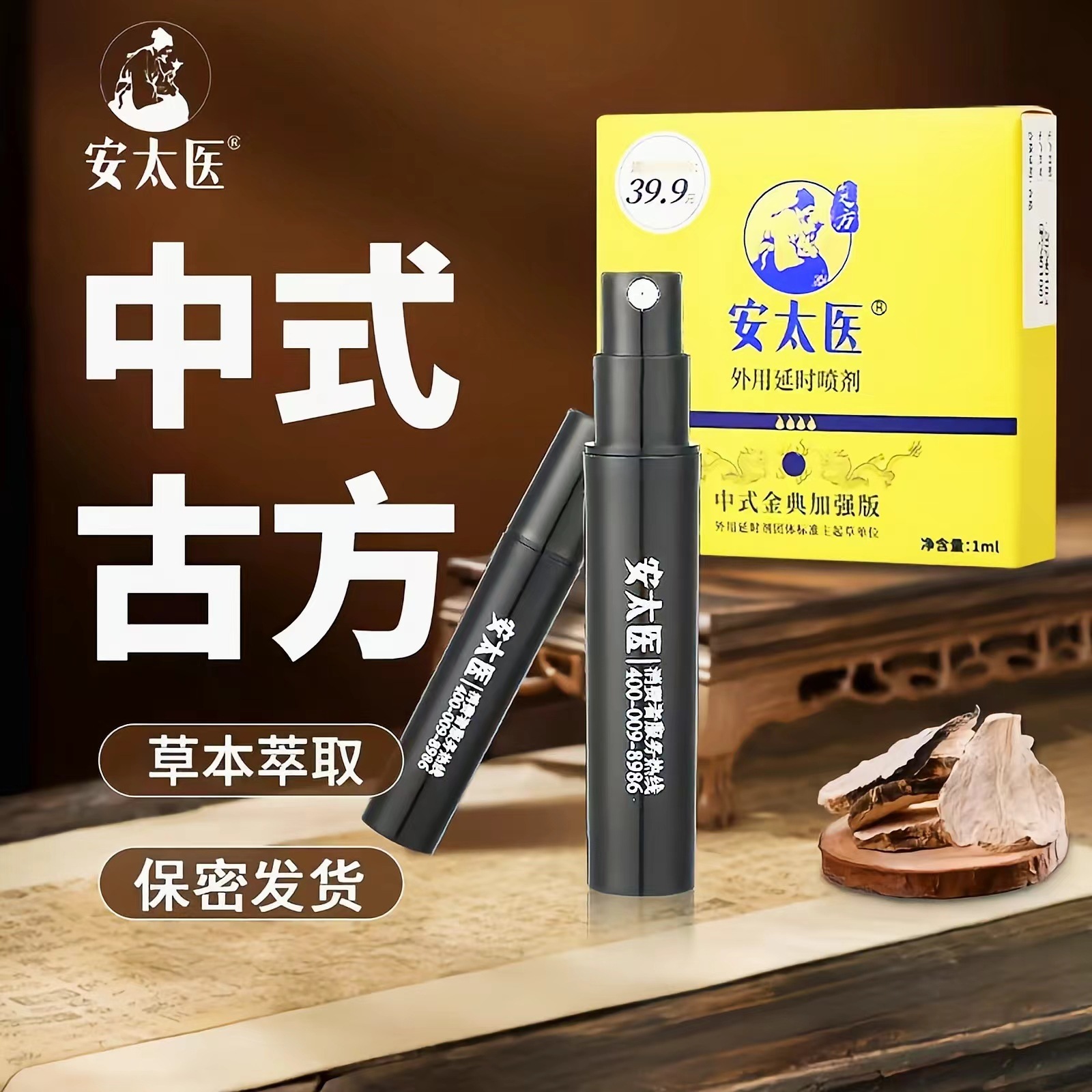 详情图