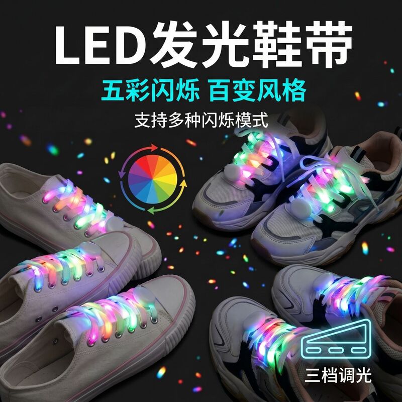 Luminous Shoelaces Outdoor Sports Night Running and Cycling Colorful Flashing Nylon Shoelaces Night Party Led Luminous Shoelaces Luminous Shoelaces Outdoor Sports Night Running and Cycling Colorful Flashing Nylon Shoelaces Night Party Led Luminous Shoelaces