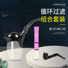 男子汉水烟斗NZH-168循环过滤水烟壶 小巧便携式水烟袋 厂家直销