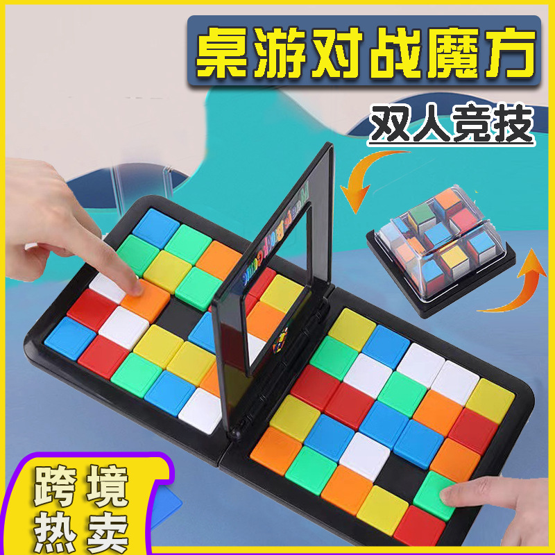 Cubo de rubik de batalla de escritorio transfronterizo huarong road puzzle doble juego interactivo pensamiento entrenamiento juguetes educativos para niños