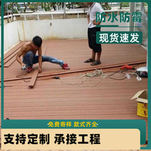 生態 防腐木棧道塑木板復合材料戶外塑木地板140*25mm 空心地板