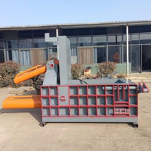 废铜边角料液压打包机160吨卧式液压废金属铁皮压块机废铁打包机
