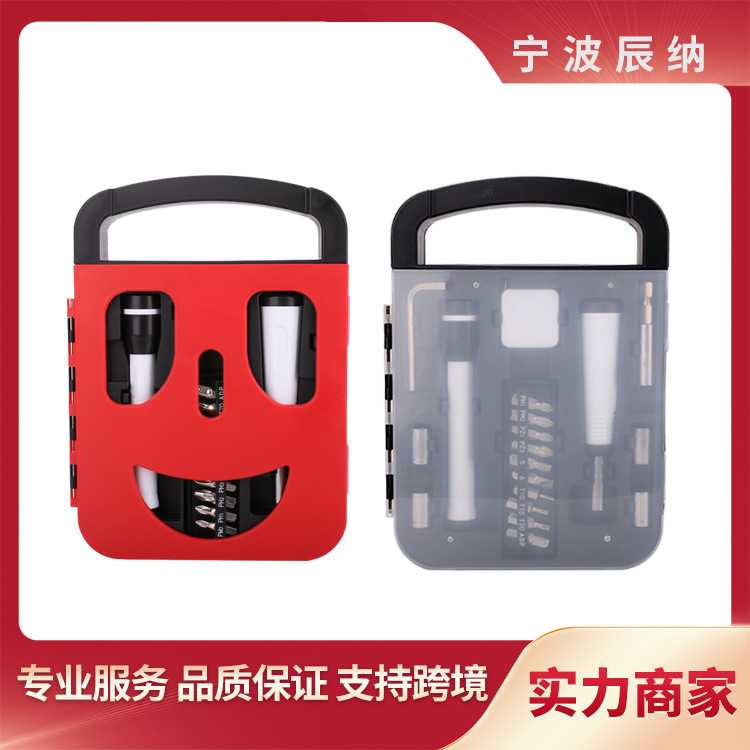 19PC件套笑脸塑料盒组套工具套筒螺丝刀电筒内六角卷尺套装组合