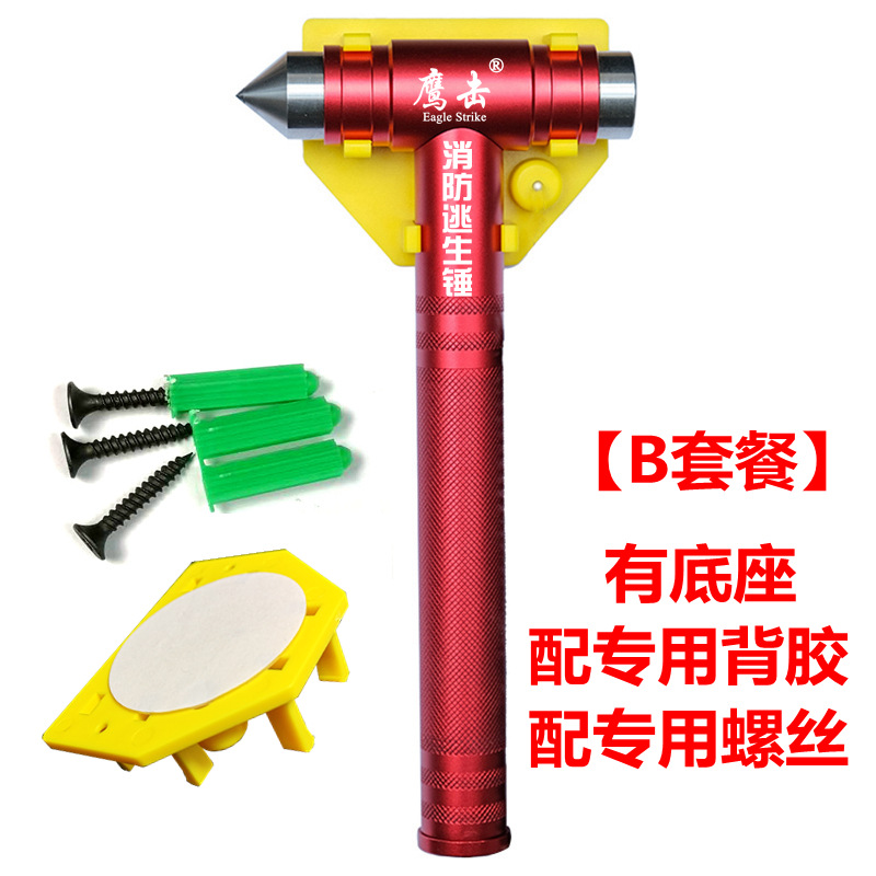 Suitable for Double-Layer Glass Large Car Safety Hammer, Suitable for Tesla, Ideal, Xiaomi and Byd Escape Hammer