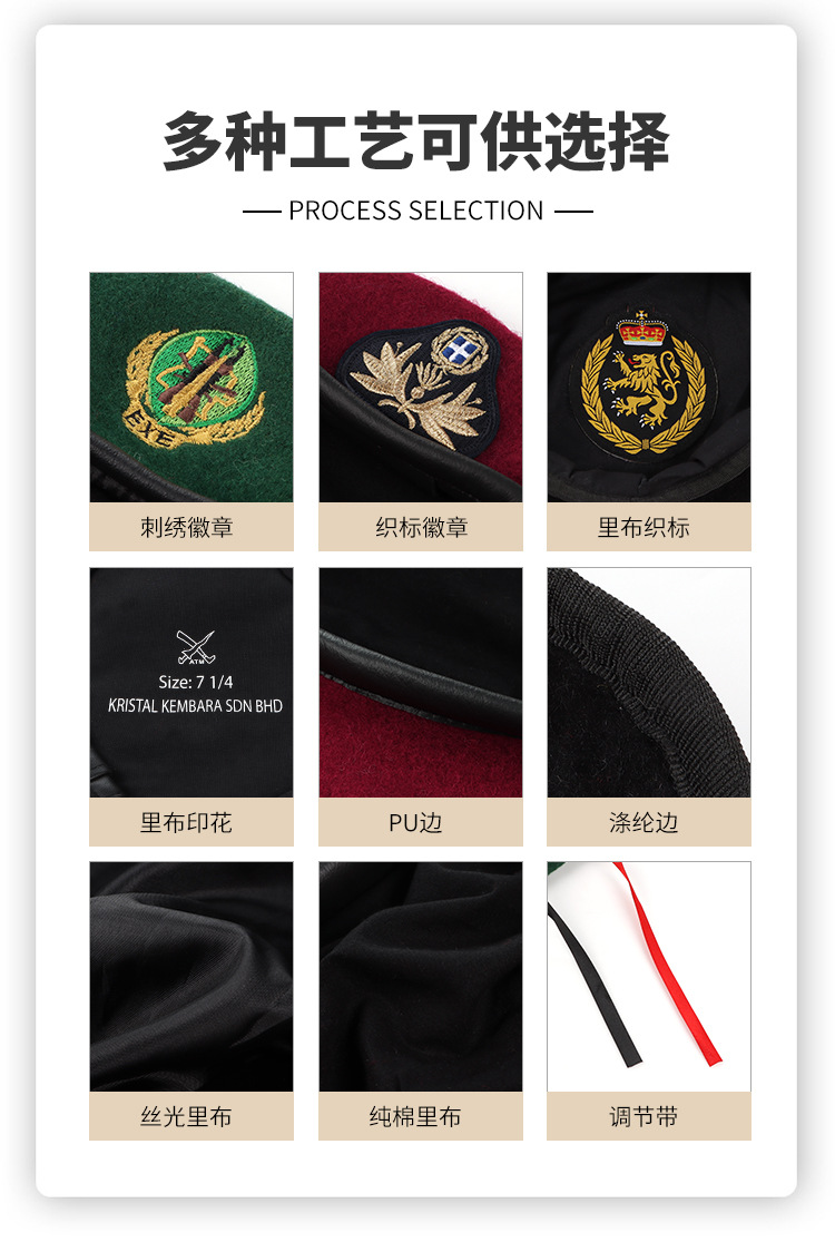 军帽定制详情_02.jpg