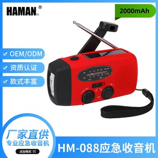 �S��ֱ�N��yʽ�����C ��LED���Ͳ�֓u��� �๦��SOS�A�������C