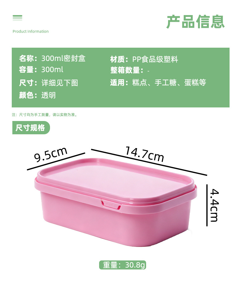 详情模板_02.jpg